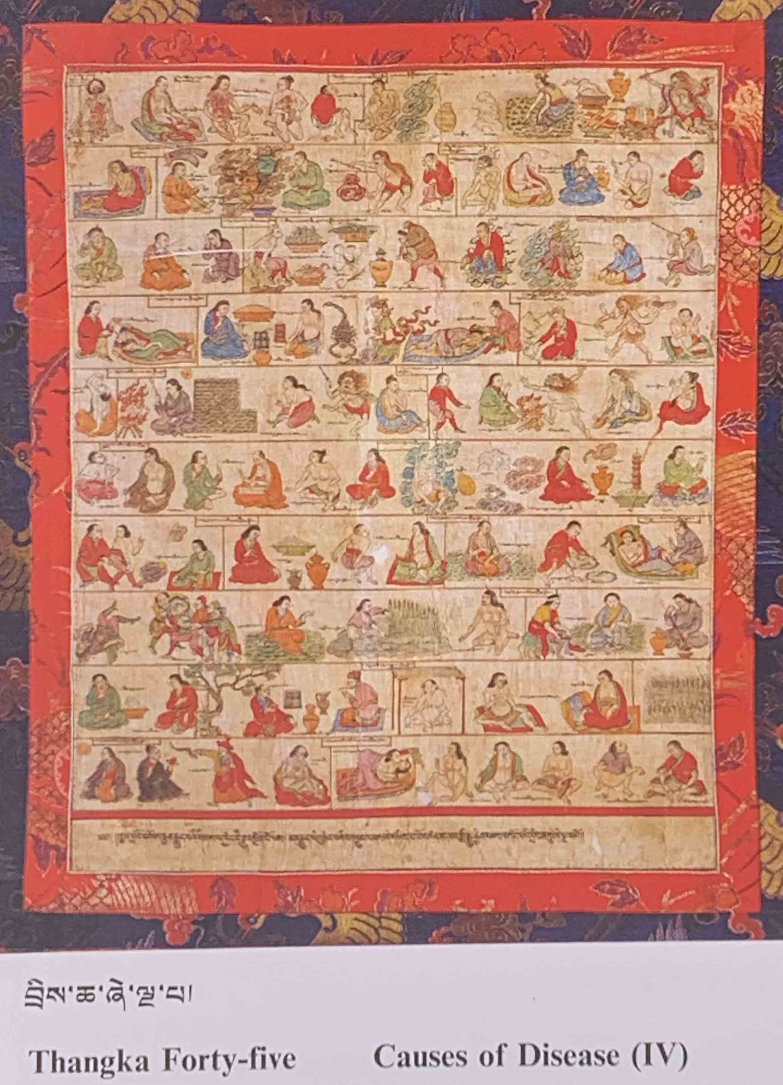 八十一醫典唐卡31--45